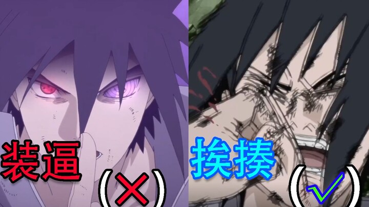 [Highlights] A list of those miserable second male leads!