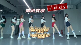 【Kpop】都是腿！一键进入夏天｜郑州随机舞蹈｜练习室