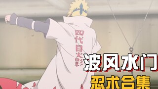 [Tiểu sử Ninja] Giải thích chi tiết về khả năng của Namikaze Minato và danh sách tất cả các nhẫn thu