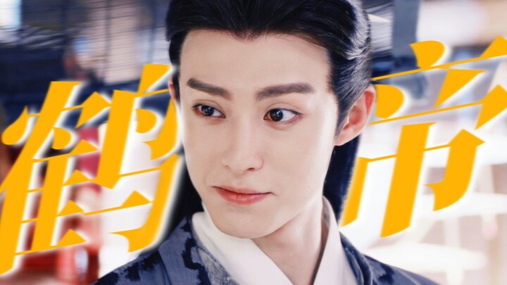 【王鹤棣｜苍兰诀】这 张 脸 真 演 不 了 男 二 嘛