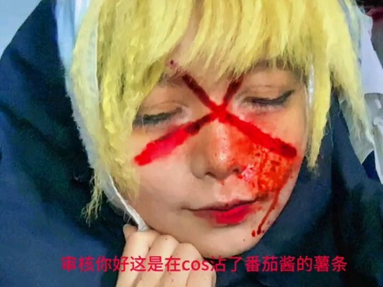 试妆的时候突发的脑洞