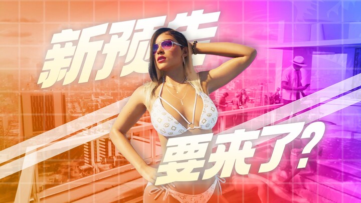 🔔 Predicted release date for the new GTA 6 trailer—marking the one-year anniversary of the first tra