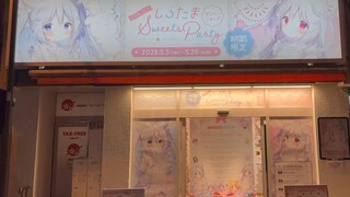 白玉老师Only shop开张了