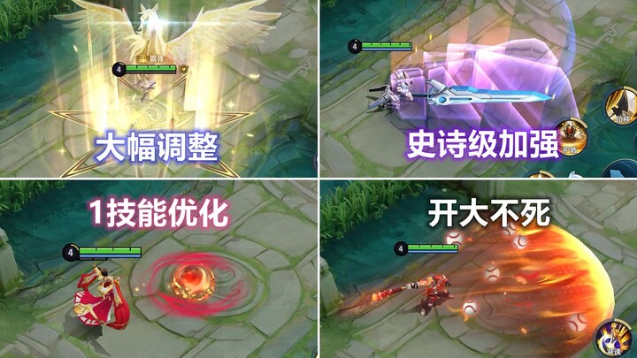 Charlotte has been overhauled, Bai Qi, Xiang Yu, Xiahou Dun, and Sun Bin have been strengthened, and