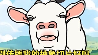 Warm reminder: Everything Mu Yi does now will become the viewing material for the next guest visit. 