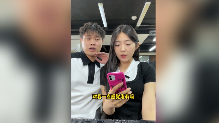 How to Get Your Female Boss to Call You “Dad”...