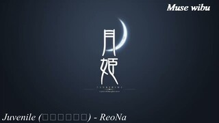 「月姫 -A piece of blue glass moon」シエルルート オープニングアニメーション