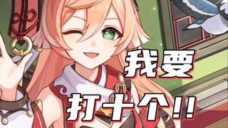 【原神】一天13场官司，你要干啥啊老米！！！