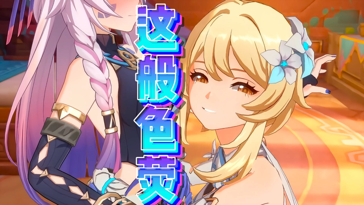 【Cahaya Seperti Ini】Kong: Cepat pergi dari Nenek Obsidian, biar aku yang urus!