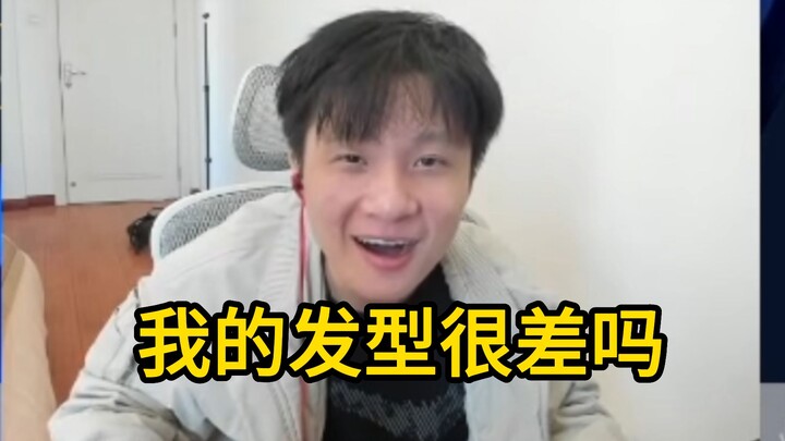 “พิธีกรทำผมทรงอะไร? หลบไว้ก่อนเลย”