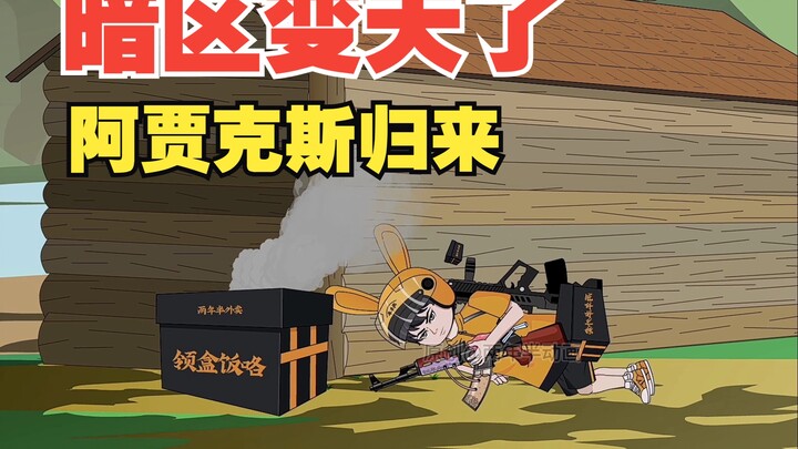 一口气看完|1-4|第4集