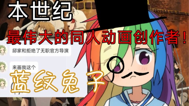 [Sao chép lại] Thật tuyệt vời! Làm thế nào để trở thành một nhà tư bản ma cà rồng hoạt hình với 50W 