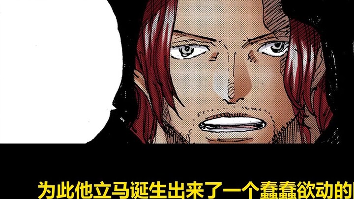 The Knights of God, the most pretentious organization in the pirate world