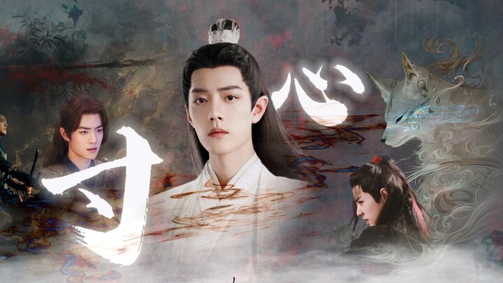 [Xiao Zhan Narcissus｜ภาพยนตร์ทั้งหมด] "Inch Heart" ภาพยนตร์ 12 เรื่อง อ่อนโยนสวยงาม｜ภาพยนตร์ Xian·ภา