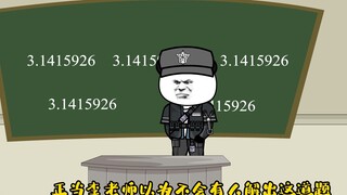 老江，扮猪吃老虎还的是你......