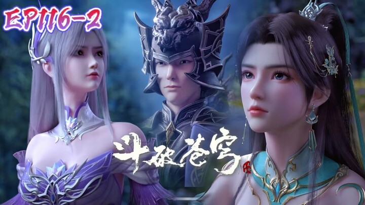 📍ep116-2 กองทัพ Black Annihilation ได้รับคำสั่งจากวุฒิสภาอีกครั้งให้นำ Xun'er กลับสู่โลกโบราณ! ผู้บัญชาการหลิงฉวนถูกเสี่ยวหยานทุบตีอย่างรุนแรง! |การต่อสู้ผ่านสวรรค์|แอนิเมชั่นจีน Donghua