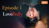 Love Bully SERIES (2024) Episode 1