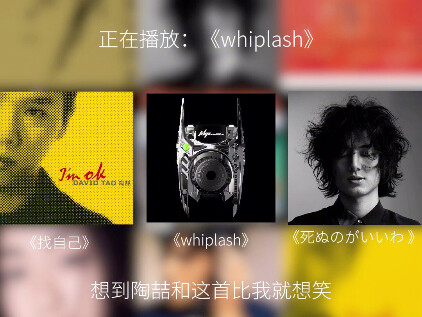 A Rational Comparison of Music in China, Japan, and Korea: Is Our Music Really the Least Competitive