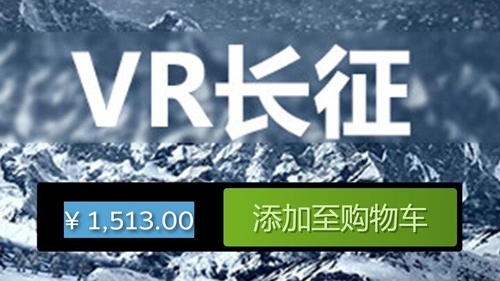 A 5-minute process is sold for 1,500 yuan. Shouldn’t it be taken off the shelves immediately?