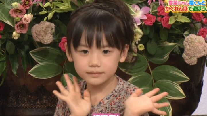 【Ashida Aina】Trò trốn tìm yêu thích của Aina – Phần 4! (Cười nghiêng ngả suốt cả video)