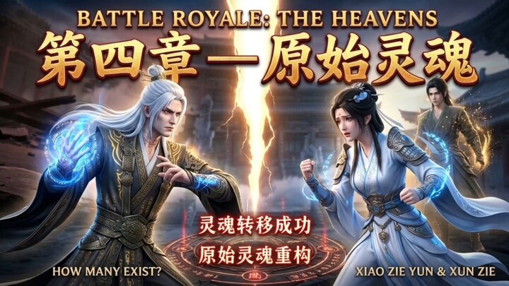 《BATTLE ROYALE: THE HEAVENS》CHAPTER 4 SUB INDO — THE ORIGINAL SOUL