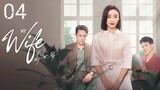🇨🇳 My Wife (2023) | Episode 4 | Eng Sub| (妻子的新世界 第04集)
