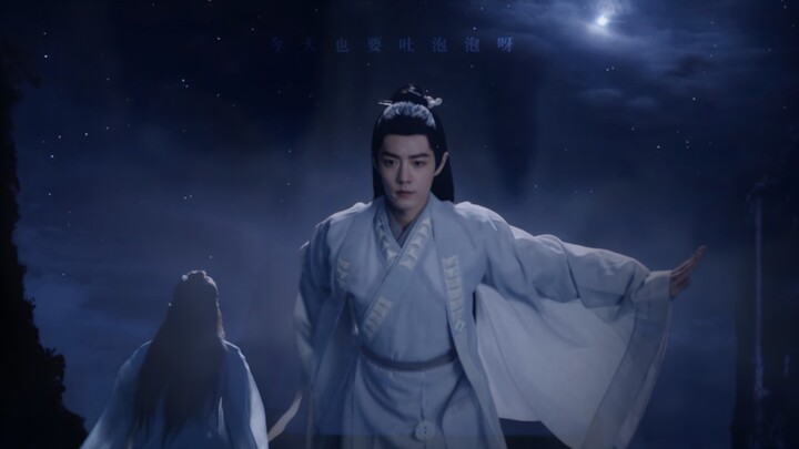 Twenty-four bridges, moonlit night, where does the beauty teach to play the flute? [Xiao Zhan's Shad