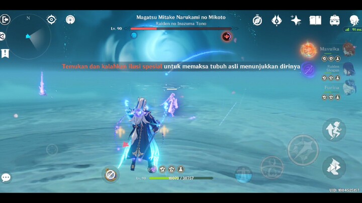 Ezz Raiden Shogun