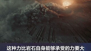 《流浪地球2》的科学顾问苟老师：假如月球消失，可能会导致城市的消失。