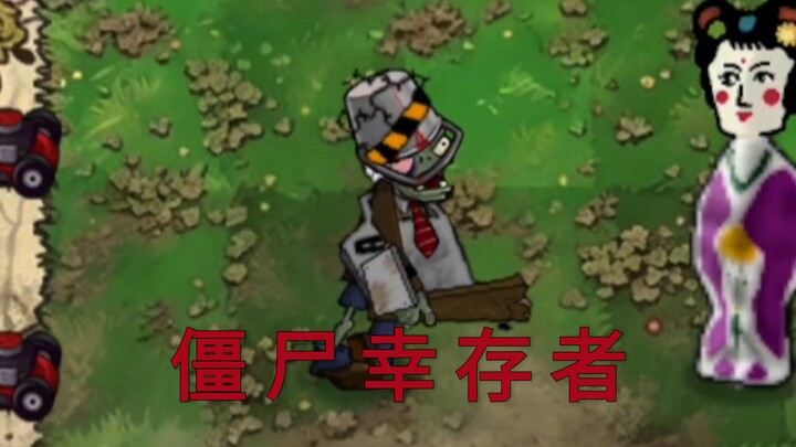 Scary New Zombie: Zombie Survivor