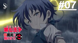Tensei shitara Dainana Ouji Datta node S2 - Tập 07 (Vietsub)