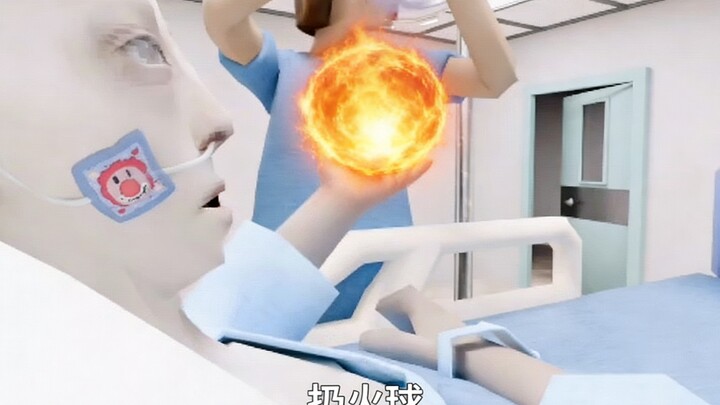 Fireball