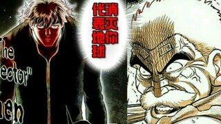 【拳愿奥米迦】百般武艺难敌龙级灾害，申武龙化身地球意志