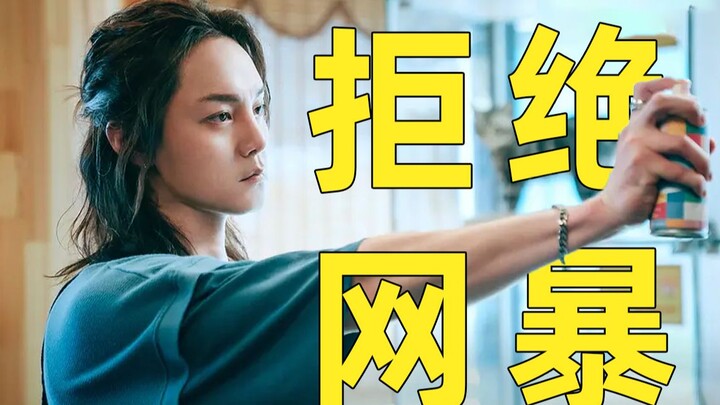 Hanya butuh satu mulut untuk menyebarkan rumor, tapi butuh usaha keras untuk membantahnya! Katakan t