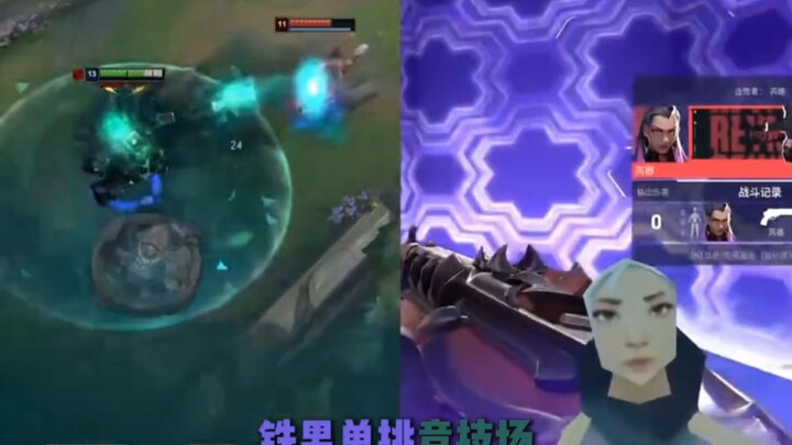 เส้นทางที่วาวาเดินมา