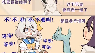 让我来看看你肛肠发育正不正常啊？