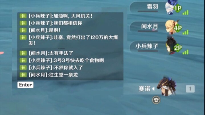 لمحت أن هناك خطبًا ما ففتحت تسجيل الشاشة على الفور.