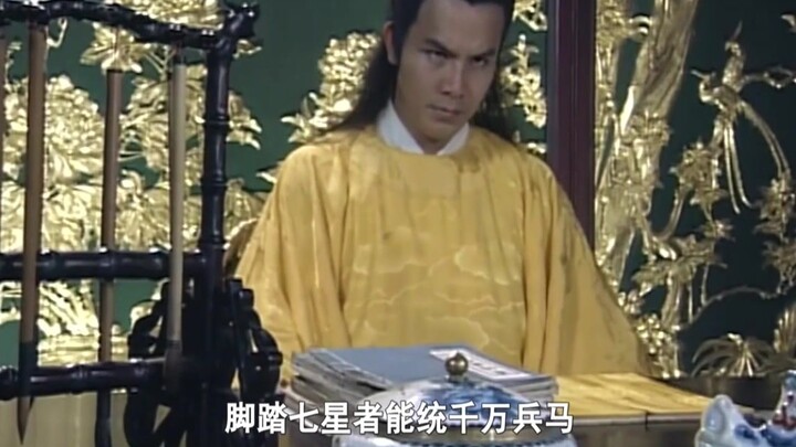 The emperor bet that the little monk couldn't draw a fish, but the little monk drew a fish casually 