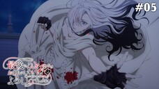 Saigo ni Hitotsu dake Onegai shitemo Yoroshii deshou ka Tập 5 (Vietsub)