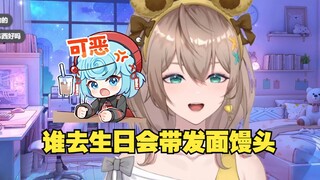 【沐霂】老牛攻击豆豆😅说到发面馒头就笑嘻了😆谁去参加生日会带馒头啊！那多磕碜啊🤣