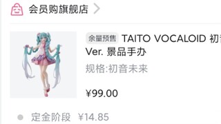 我还要补款吗。。。