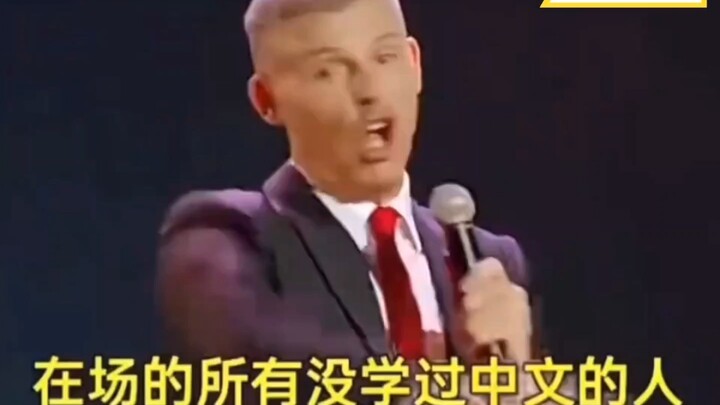 كيف يحفظ الأجانب الحروف الصينية؟