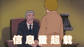 "爸，您也是公主吗？"