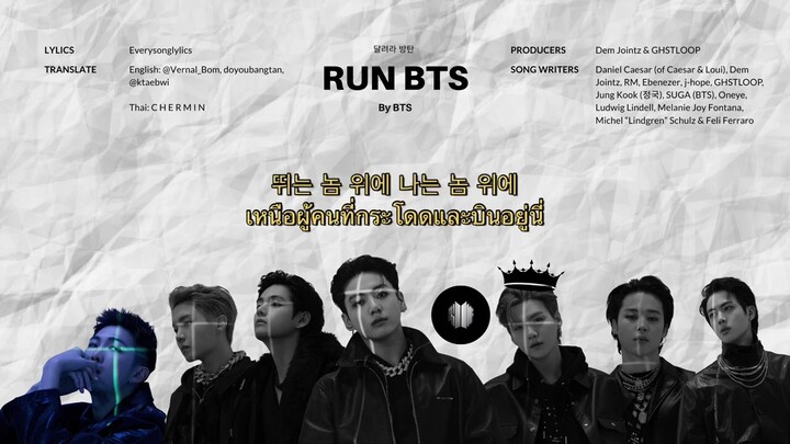 [Thaisub/แปลเพลง] 달려라 방탄/RUN BTS — BTS #i_chermin