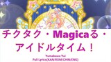 Tick Tock・Magical・Idol Time! (チクタク・Magicaる・アイドルタイム！) - Yumekawa Yui| (KAN/ROM/CHIN/ENG)