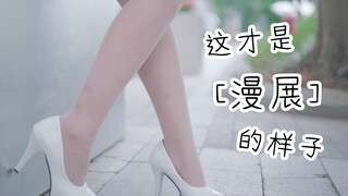 【广州漫展】漫展高颜值合集，快来看看有没有你心动的小姐姐