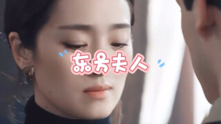 我爱上了那位神秘而又美丽的东方夫人…