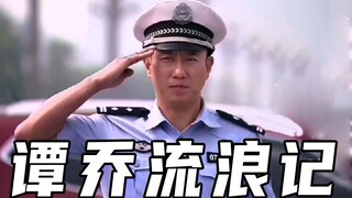 Pembawa acara game LOL ini sebenarnya adalah polisi lalu lintas paling terkenal di China?