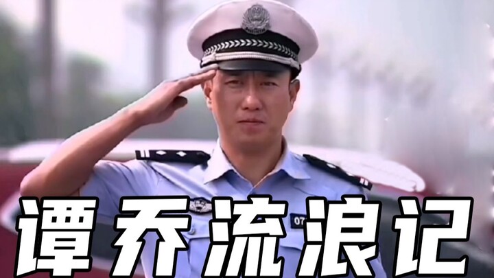 This LOL game anchor is actually the most famous traffic policeman in China?