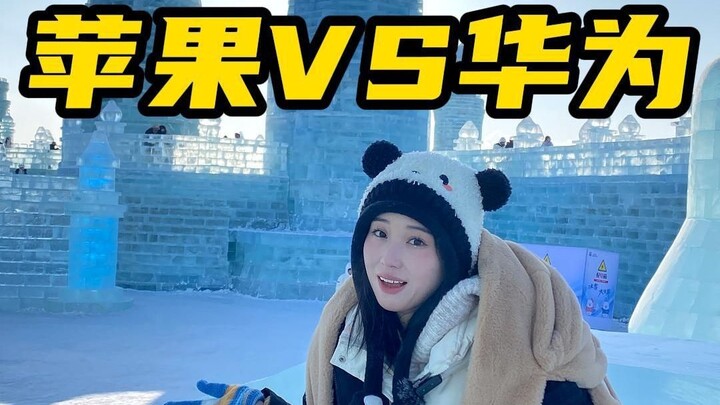 At -42°C, Huawei still leads by a wide margin! No wonder it’s the pride of Chinese tech!